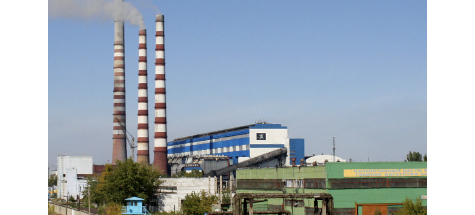 Аксуская ГРЭС